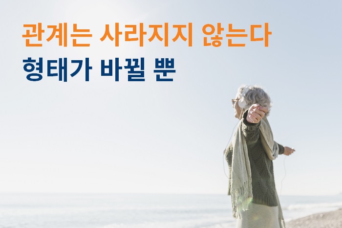 오늘의 인사이트 썸네일